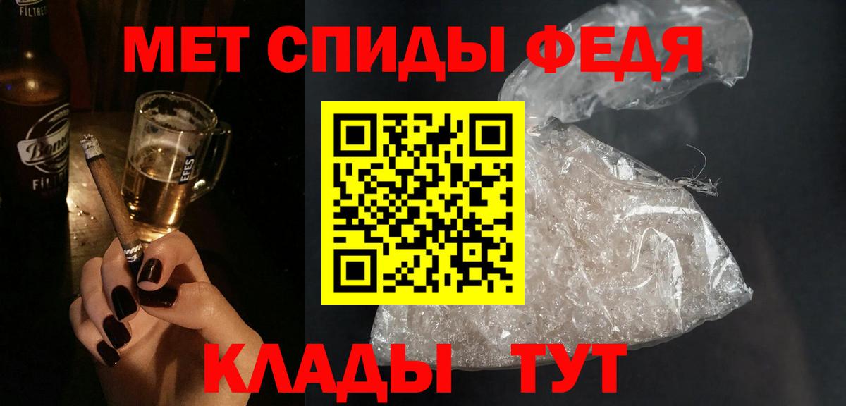 АМФЕТАМИН 98% Лянтор