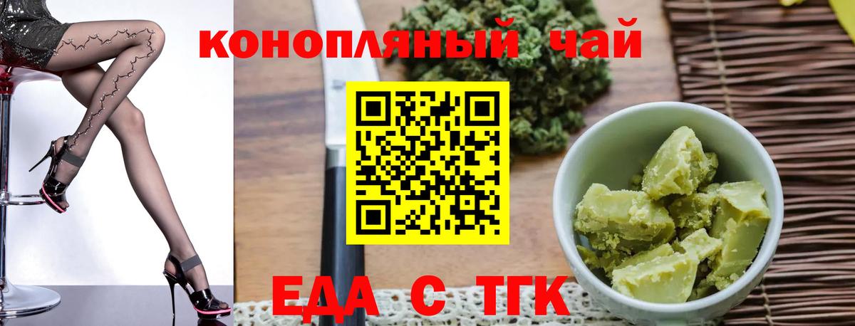 Меф Лянтор