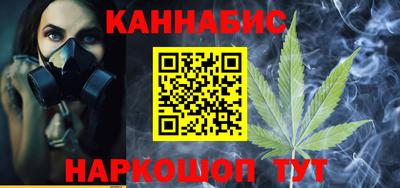 синтетический гашиш Тула