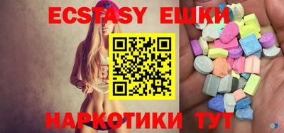 синтетический гашиш Тула