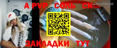 синтетический гашиш Тула