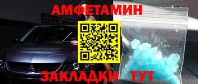 МДМА Туймазы