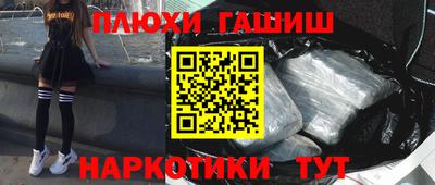 синтетический гашиш Тула