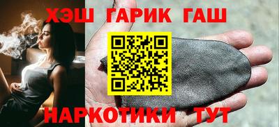 синтетический гашиш Тула