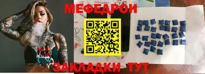 mdma Тулун