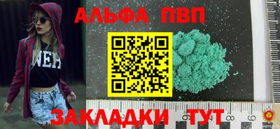 синтетический гашиш Тула