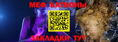 mdma Тулун