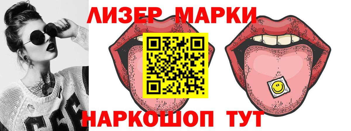 Лсд 25 экстази кислота  LSD-25 экстази  Вход с VPN  Лянтор  LSD-25 экстази кислота 