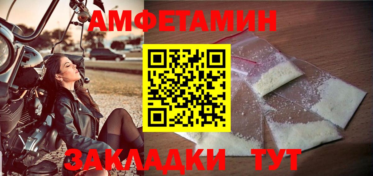 Первитин  Метамфетамин витя  Вход с VPN  Лянтор 