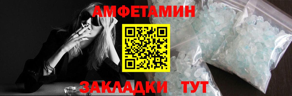 МЕТАМФЕТАМИН Methamphetamine Лянтор