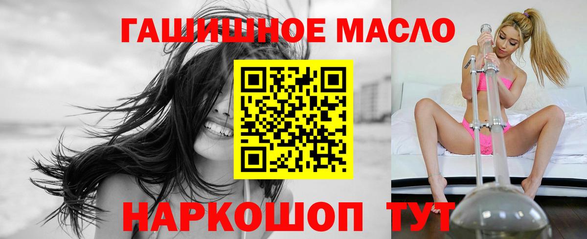 Дистиллят ТГК вейп Лянтор