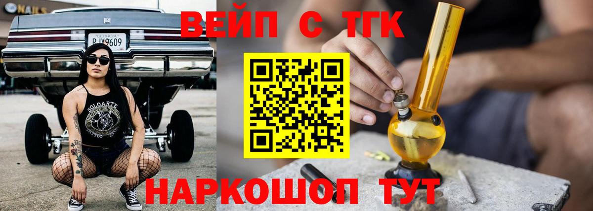 Дистиллят ТГК THC oil  ссылка на мегу сайт  Лянтор  ТГК гашишное масло  Вход с VPN  наркотики 
