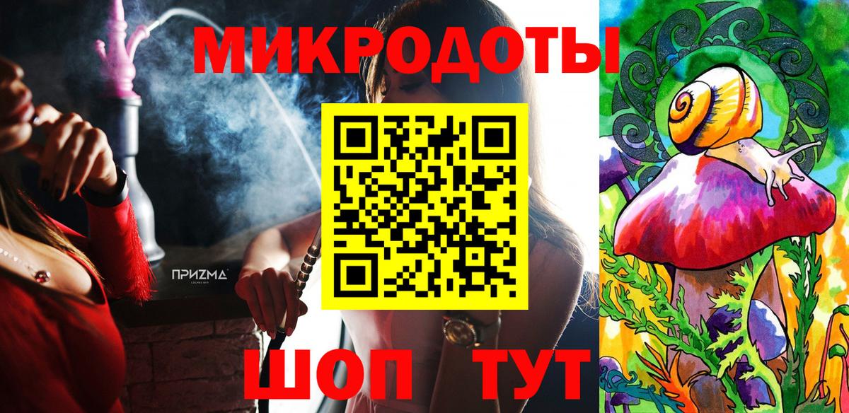 Лянтор  Галлюциногенные грибы Cubensis  Вход с VPN 