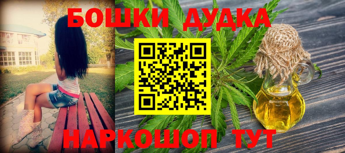 МАРИХУАНА SATIVA & INDICA  Бошки марихуана Bruce Banner  МАРИХУАНА Amnesia  Марихуана SATIVA & INDICA  Вход с VPN  Лянтор 